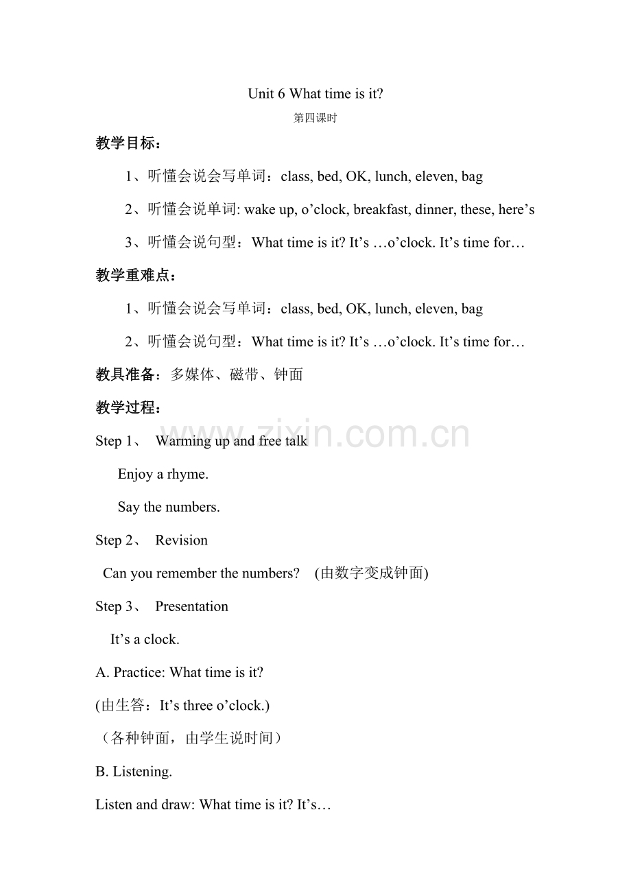 Unit6Whattimeisit(2).doc_第1页