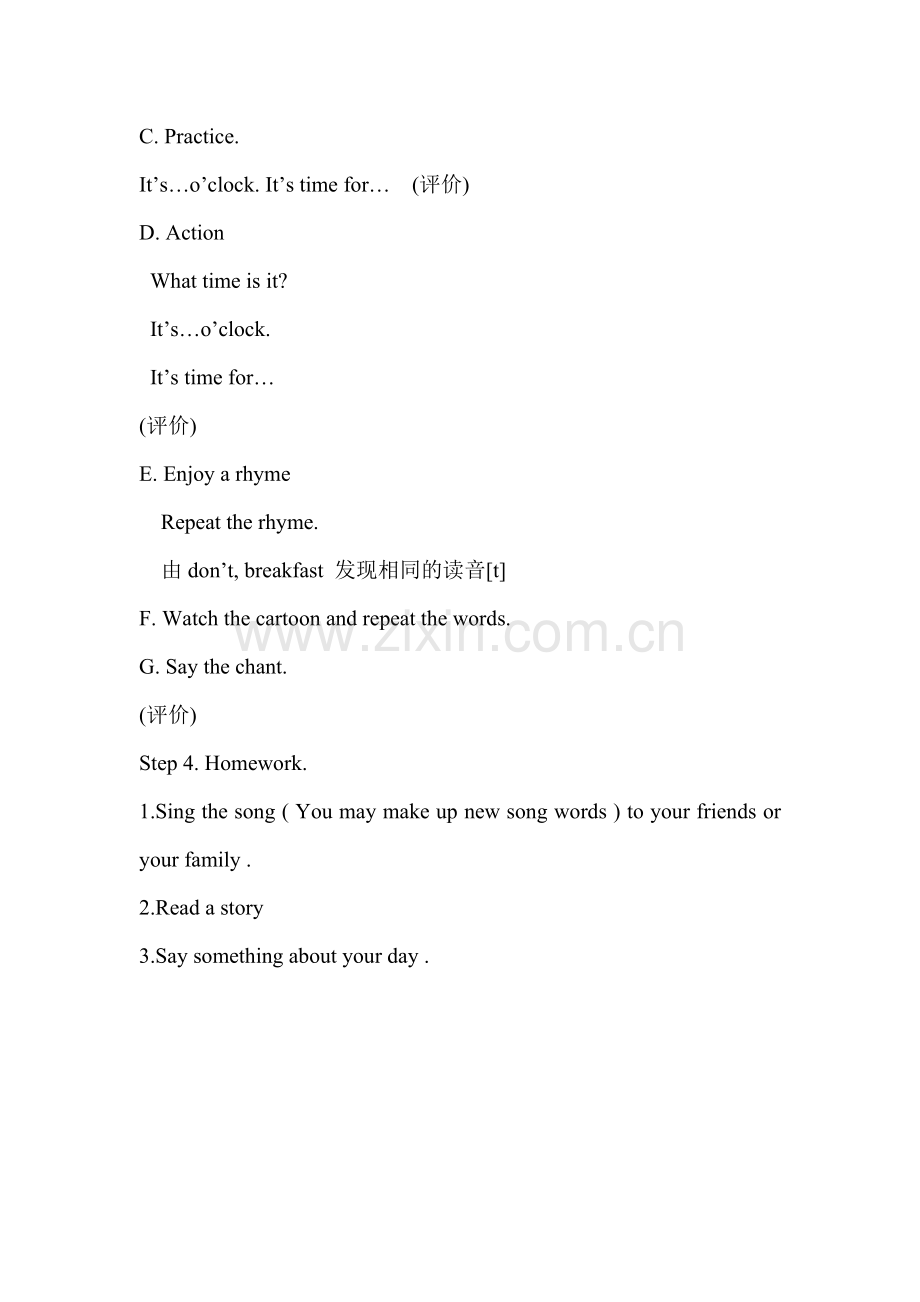 Unit6Whattimeisit(2).doc_第2页