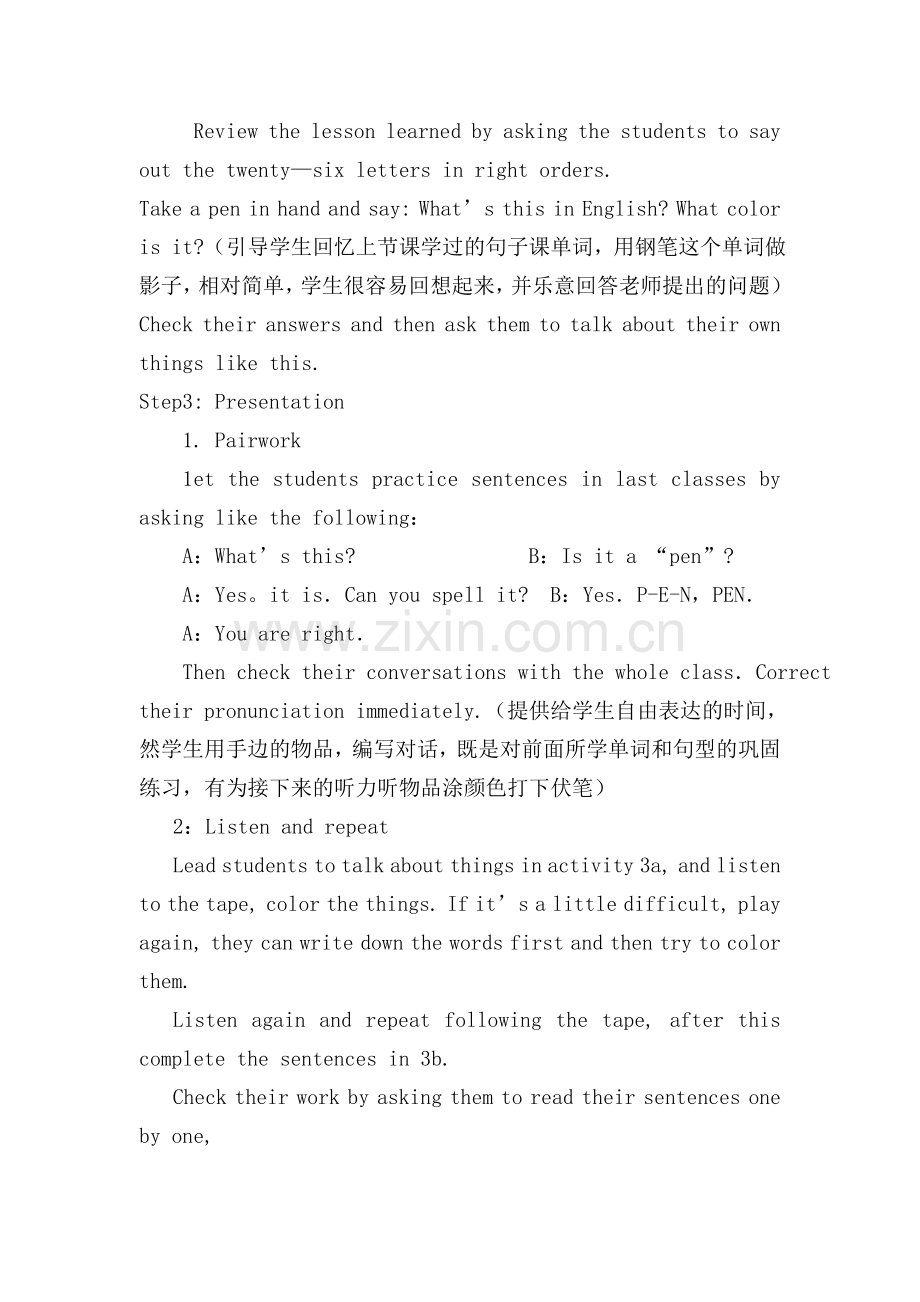 StarterUnit3Whatcolorisit.doc_第2页