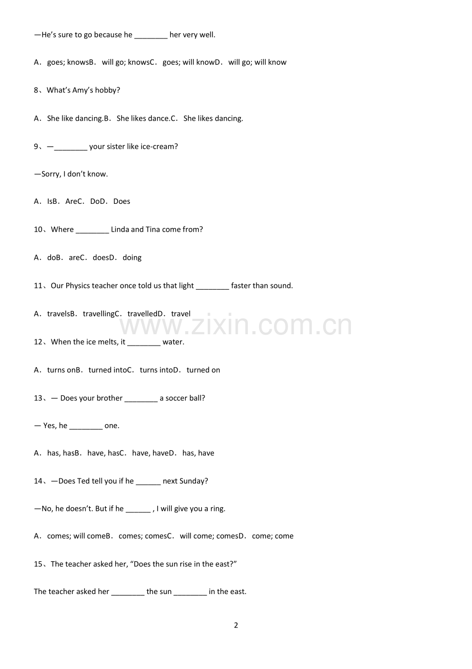 (文末附答案)九年义务初中英语一般现在时知识集锦.pdf_第2页
