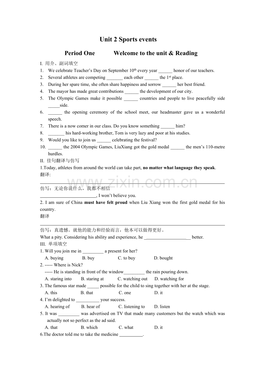 Unit2Sportsevents.doc_第1页