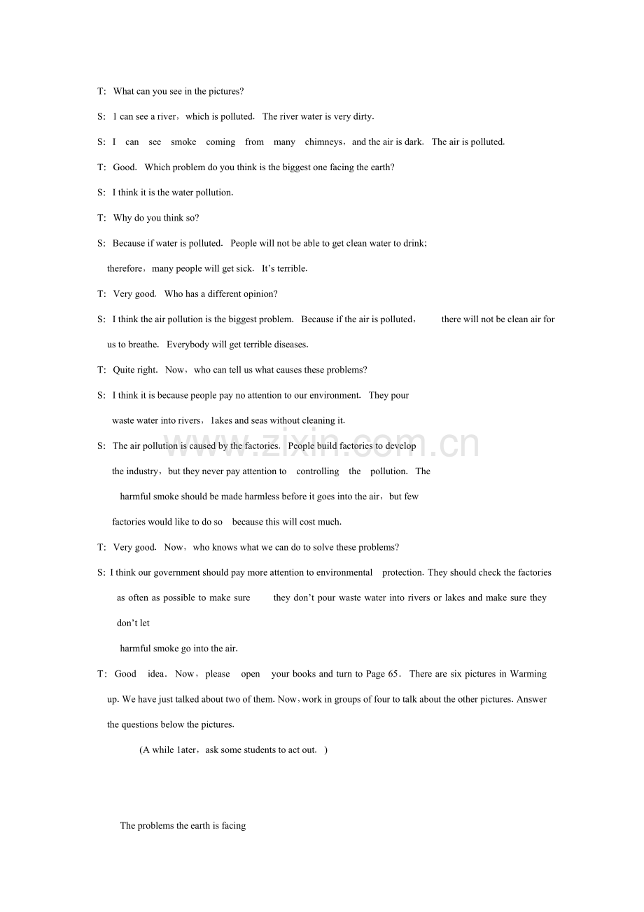 savingtheearth教案.doc_第2页