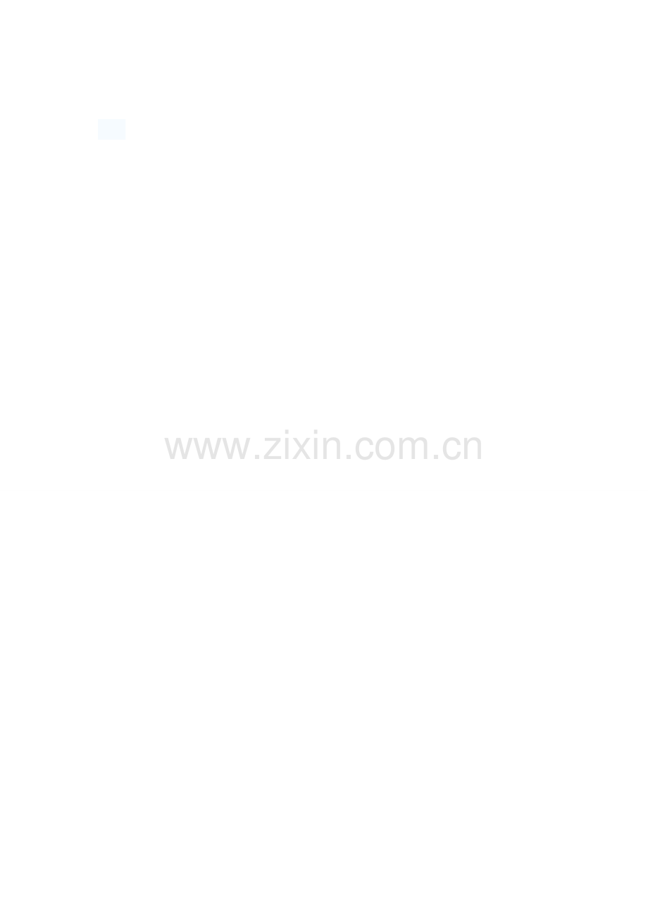 幼儿园家校交流合作形式种类.doc_第2页
