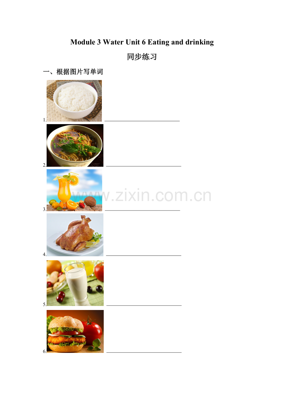Module-3-Water-Unit-6-Eating-and-drinking-同步练习2.doc_第1页