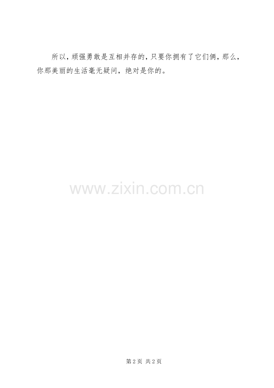 《战鸽快飞》观后感 .docx_第2页