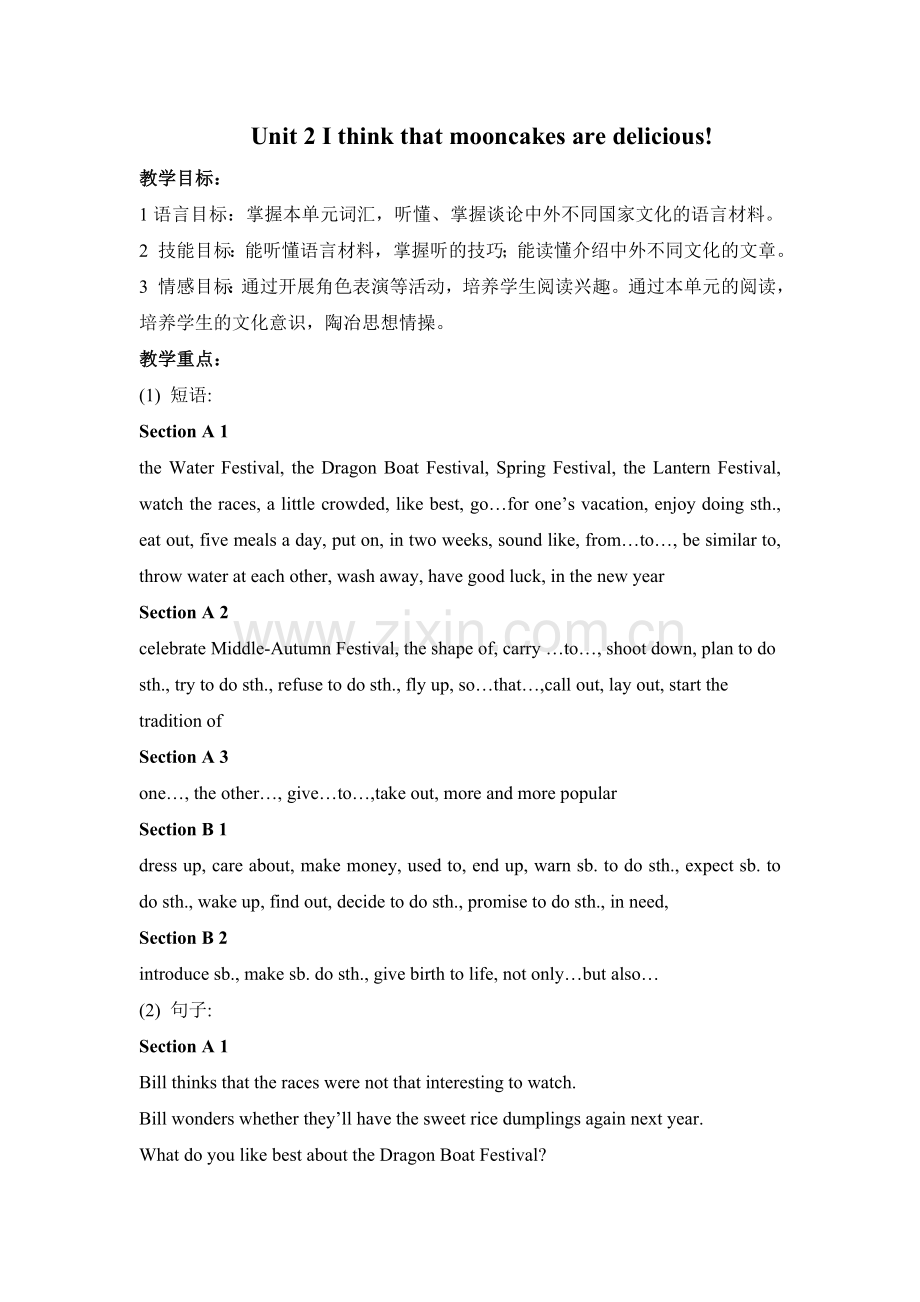 Unit2Period4.doc_第1页