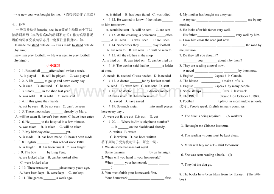 被动语态---用.doc_第2页