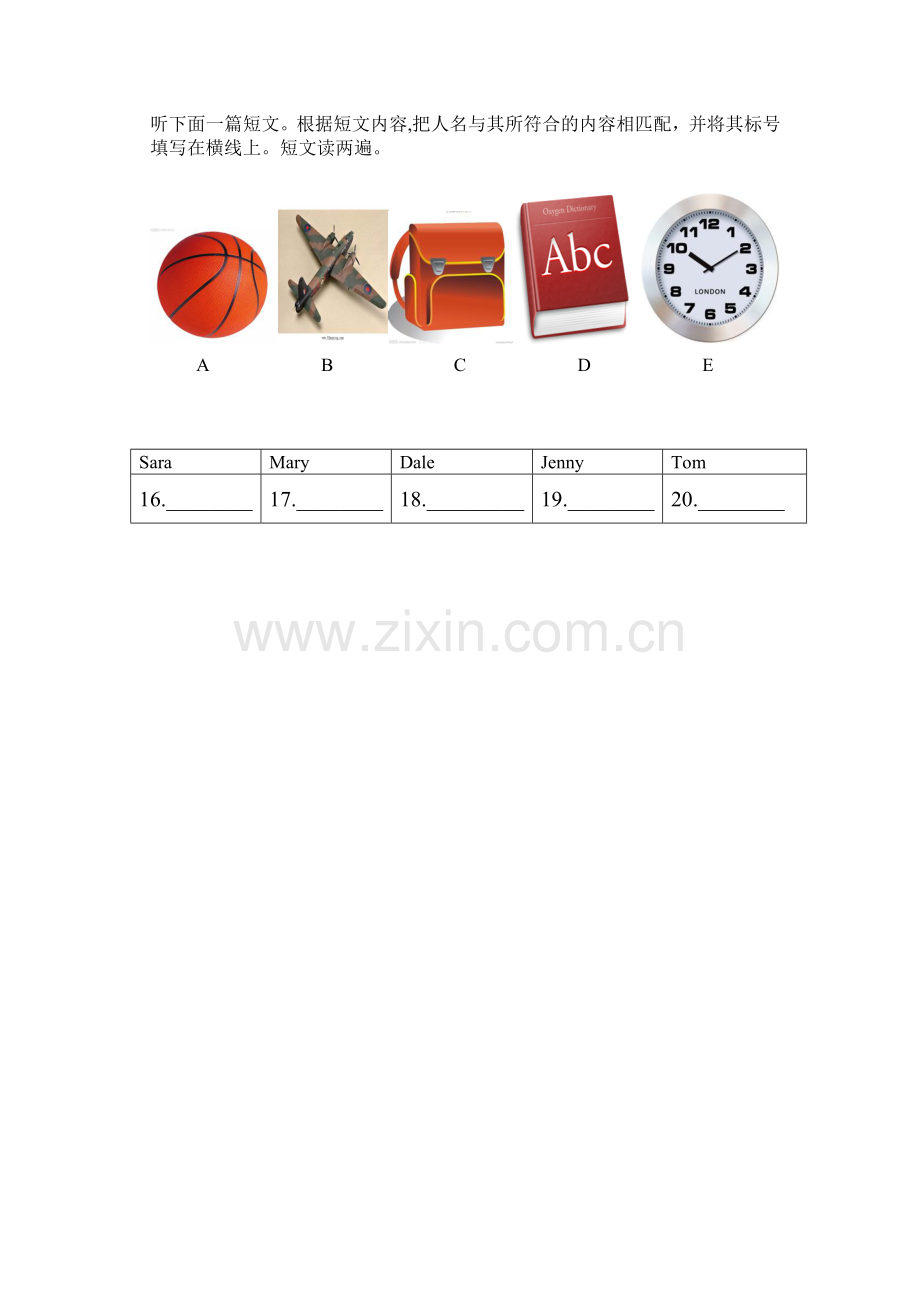 期中听力题.doc_第2页