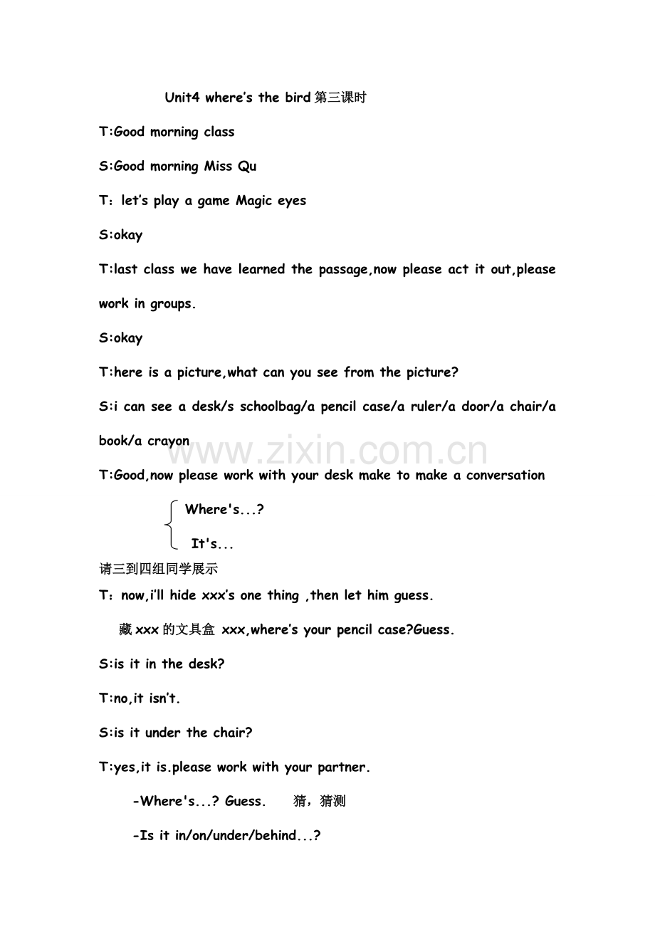Unit4where'sthebird第三课时.doc_第1页