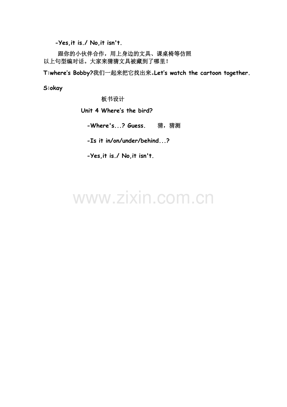 Unit4where'sthebird第三课时.doc_第2页