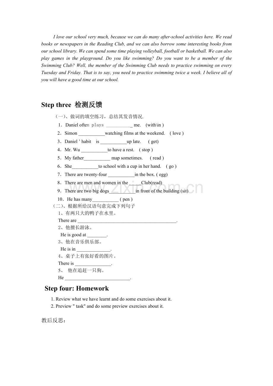 Unit2studyskills.docx_第2页
