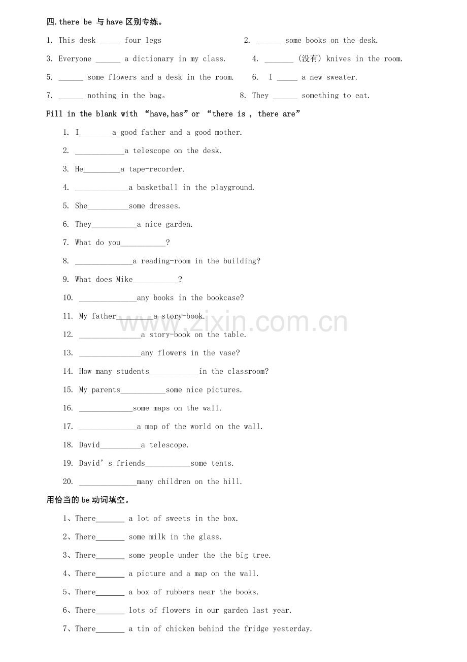 There-be句型练习题.doc_第2页