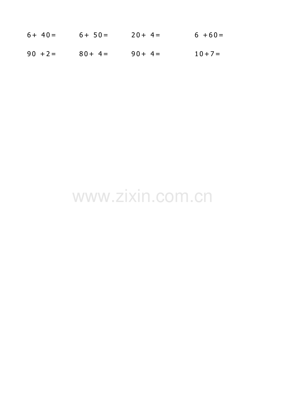 小学数学人教2011课标版一年级测评题.docx_第2页