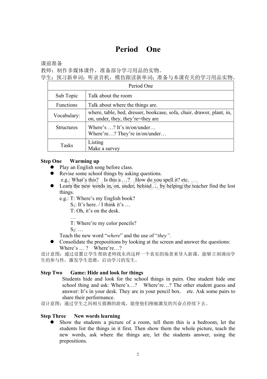 Unit-4-全单元教案1.doc_第2页