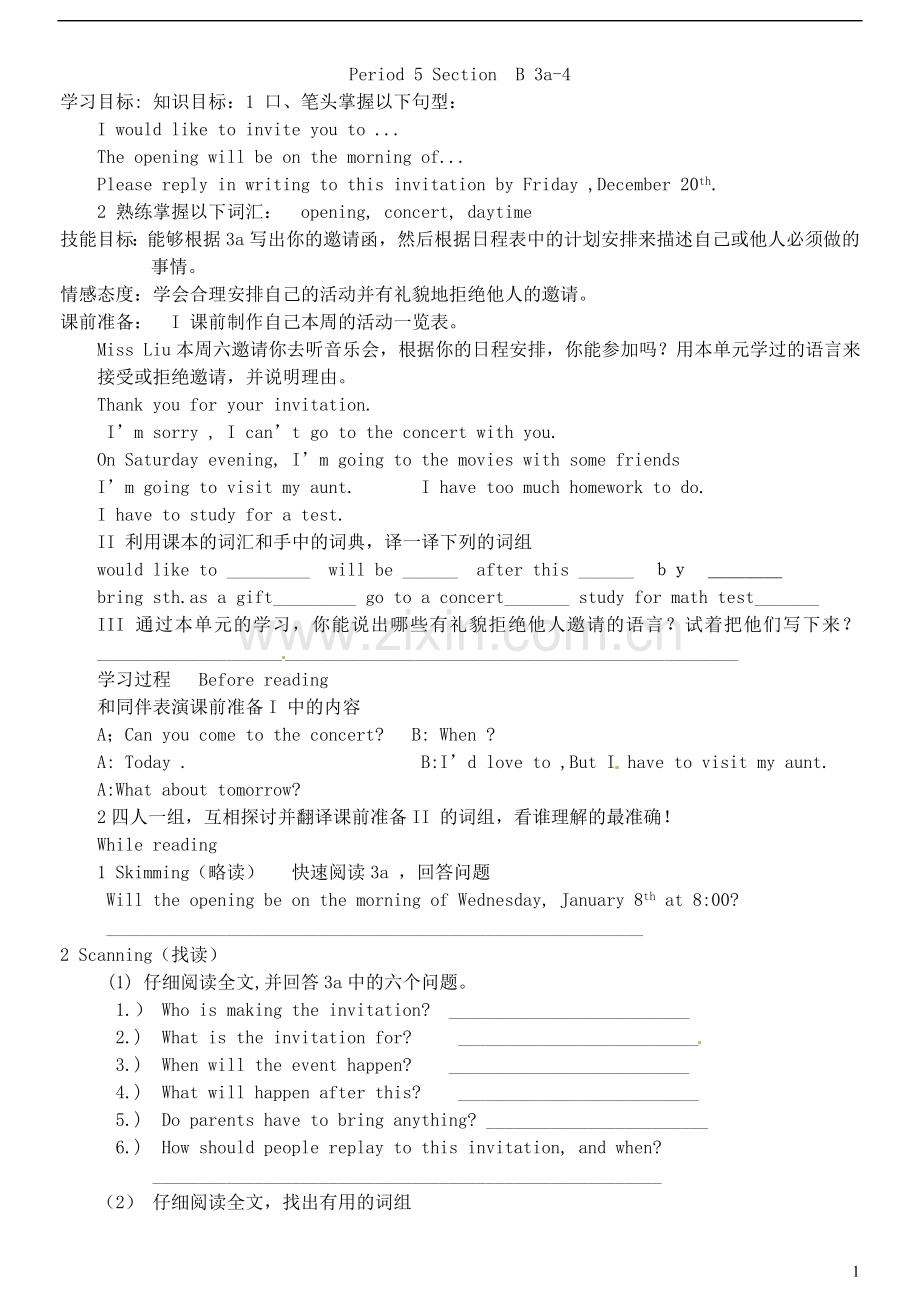 unit9period5.doc_第1页