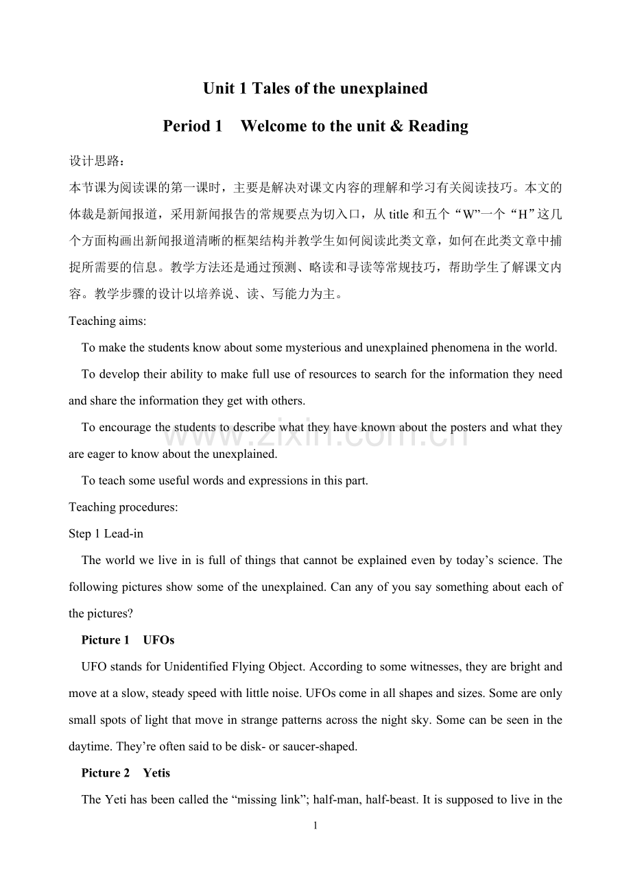 Unit1Talesoftheunexplained.doc_第1页
