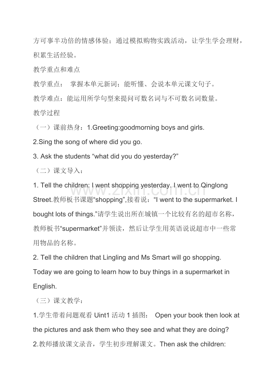 Unit1Howmanydoyouwant.docx_第2页