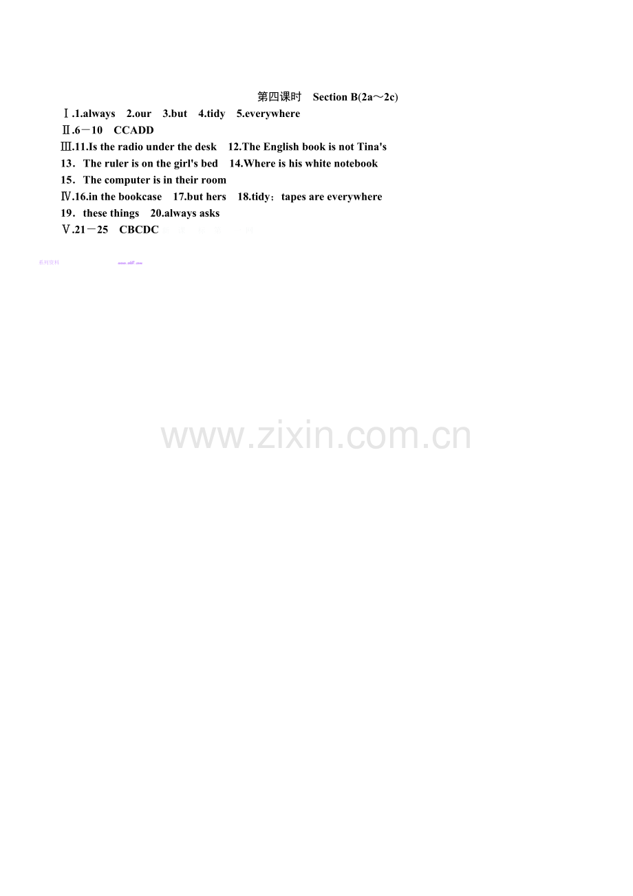 Unit-4word版习题第四课时.doc_第2页