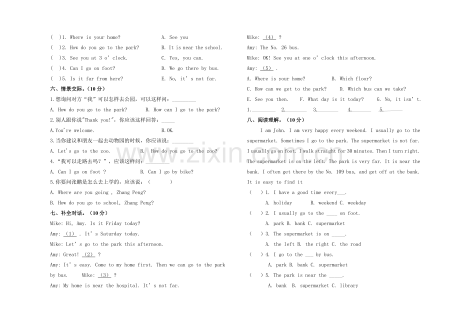 六年级英语期末复习题1.doc_第2页