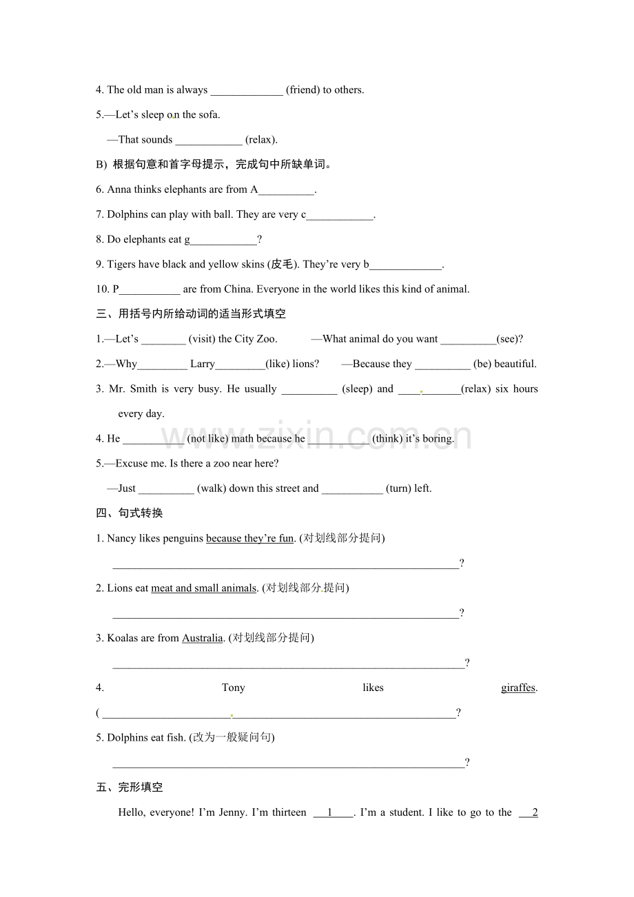 人教版七年级英语下册第3单元练习题.doc_第2页