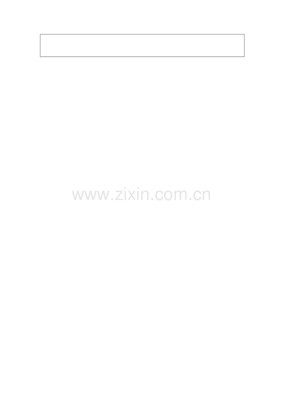 普陀区------学科工作坊单元教学重难点分析研讨活动2.docx_第2页