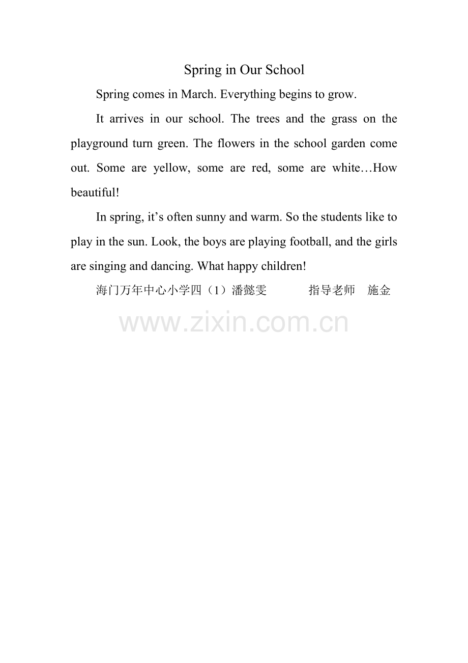 SpringinOurSchool.doc_第1页