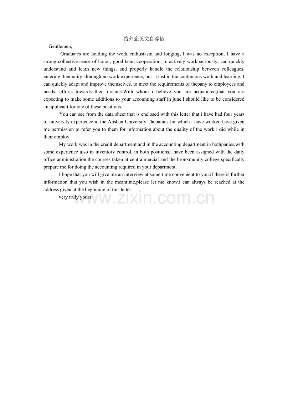 给外企英文自荐信.doc_第1页