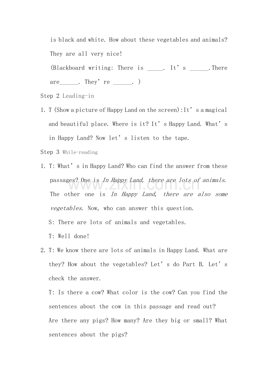 教学设计乐农新村小学冷琼.doc_第2页