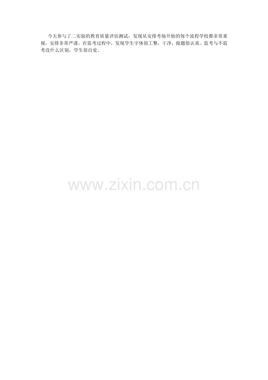 学习心得2015年10月28日.doc_第1页