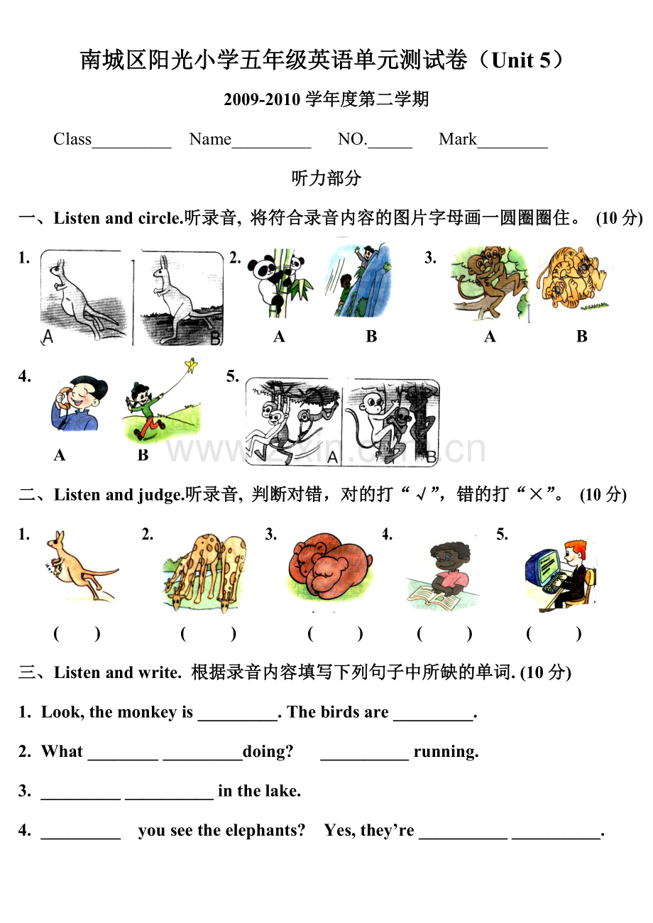 小学五年级下册Unit5试卷.doc_第1页
