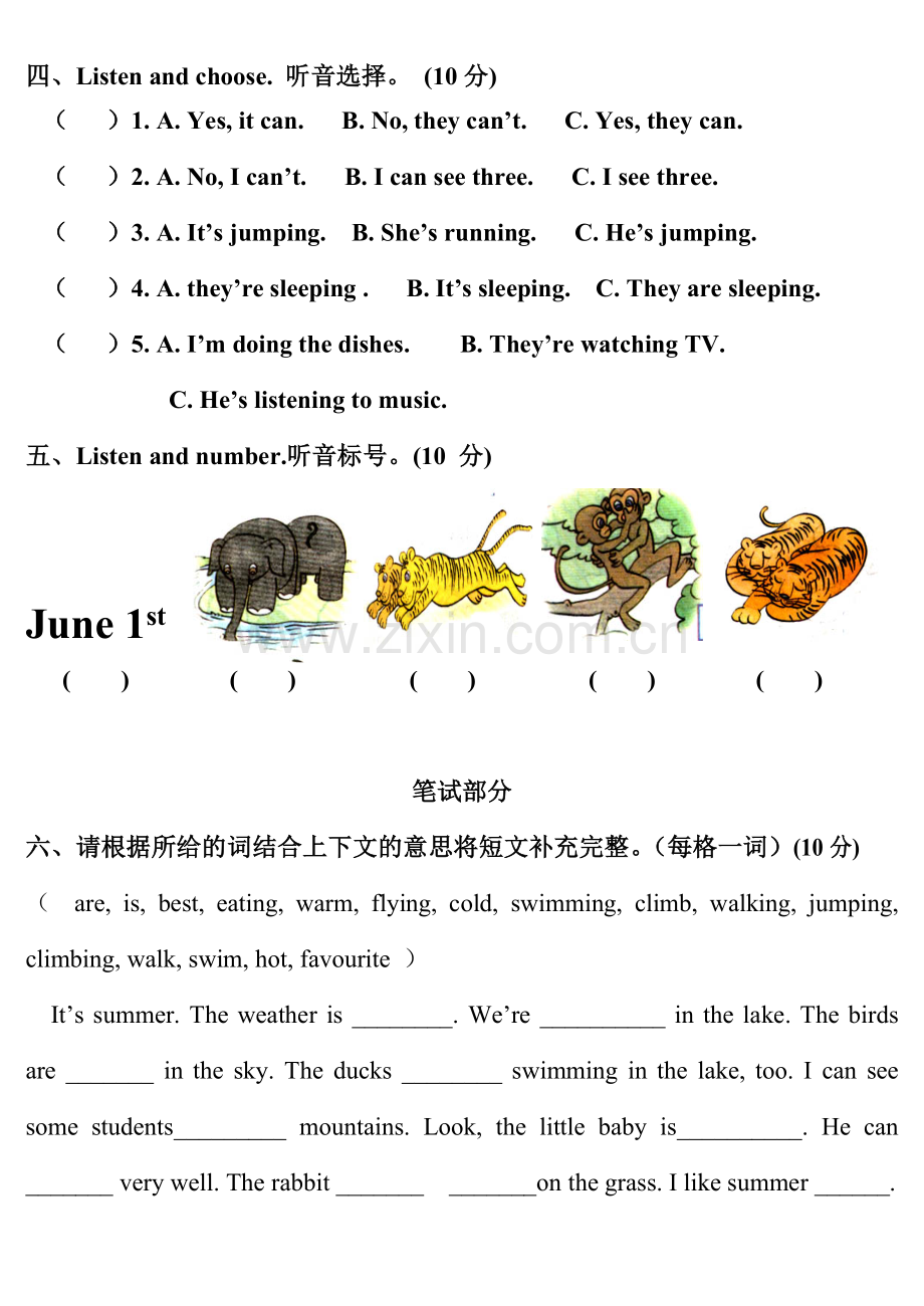 小学五年级下册Unit5试卷.doc_第2页