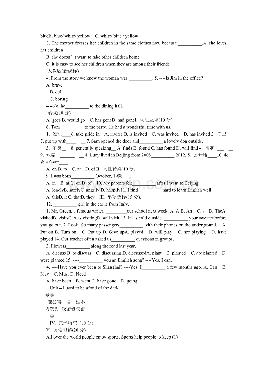 九级上ۥ册英语学法大视野答案人教版.doc_第2页