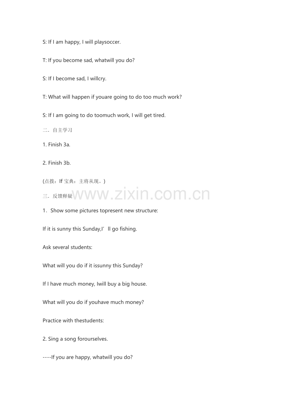 Unit10Ifyougototheparty-you’llhaveagreattime!.doc_第2页