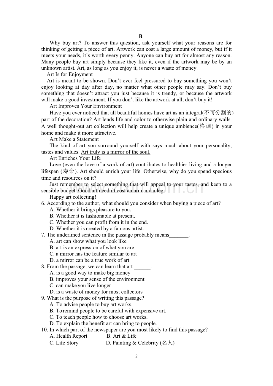 复习卷阅读任务型作文.doc_第2页