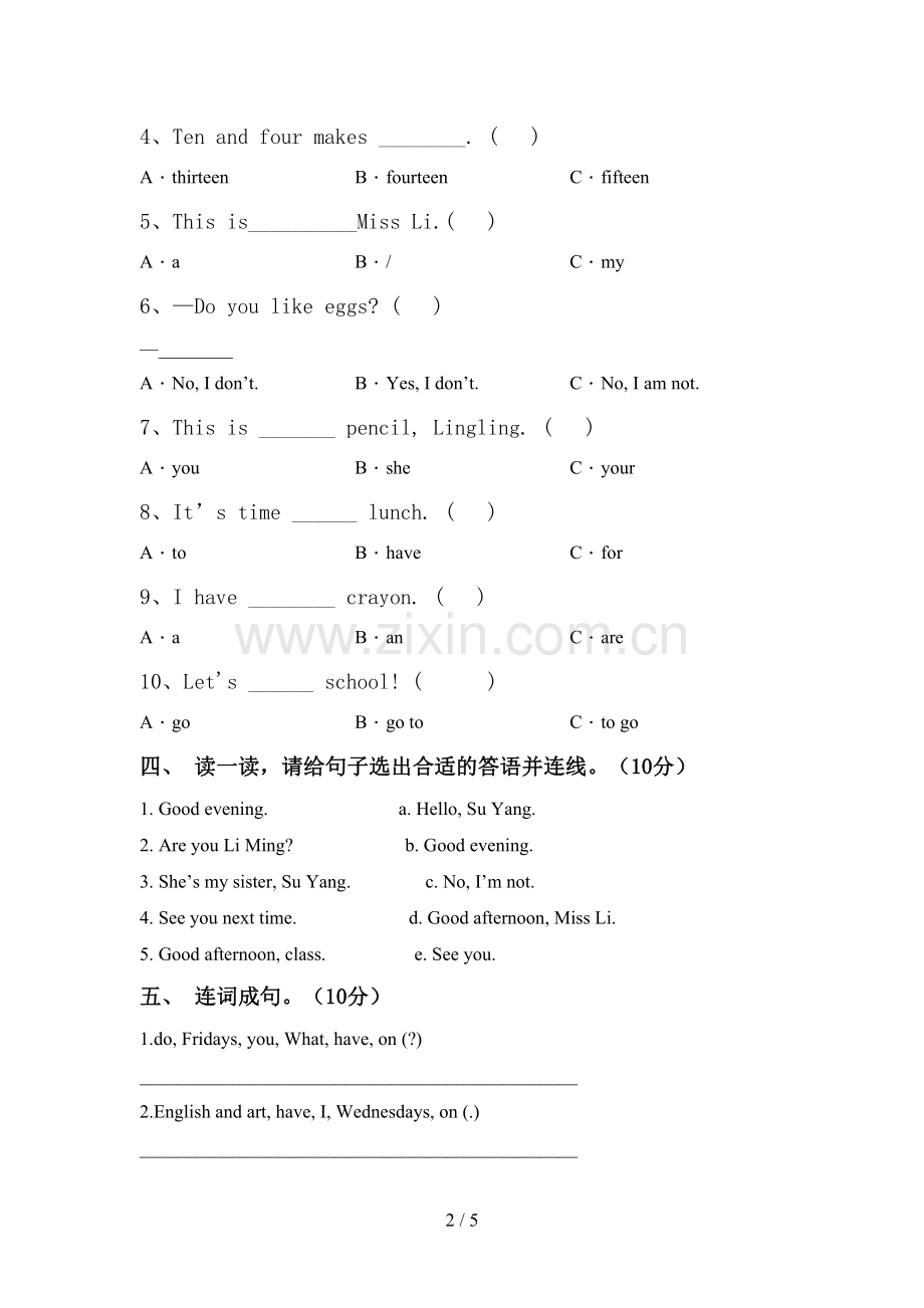 2022年外研版三年级英语上册期中考试题及答案.doc_第2页