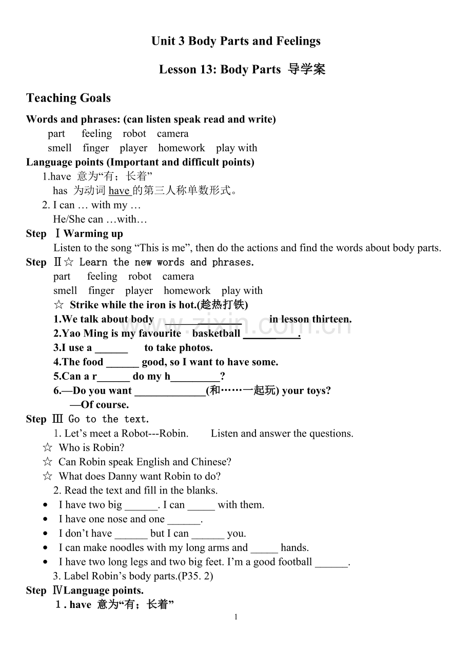 Lesson13BodyParts导学案.doc_第1页