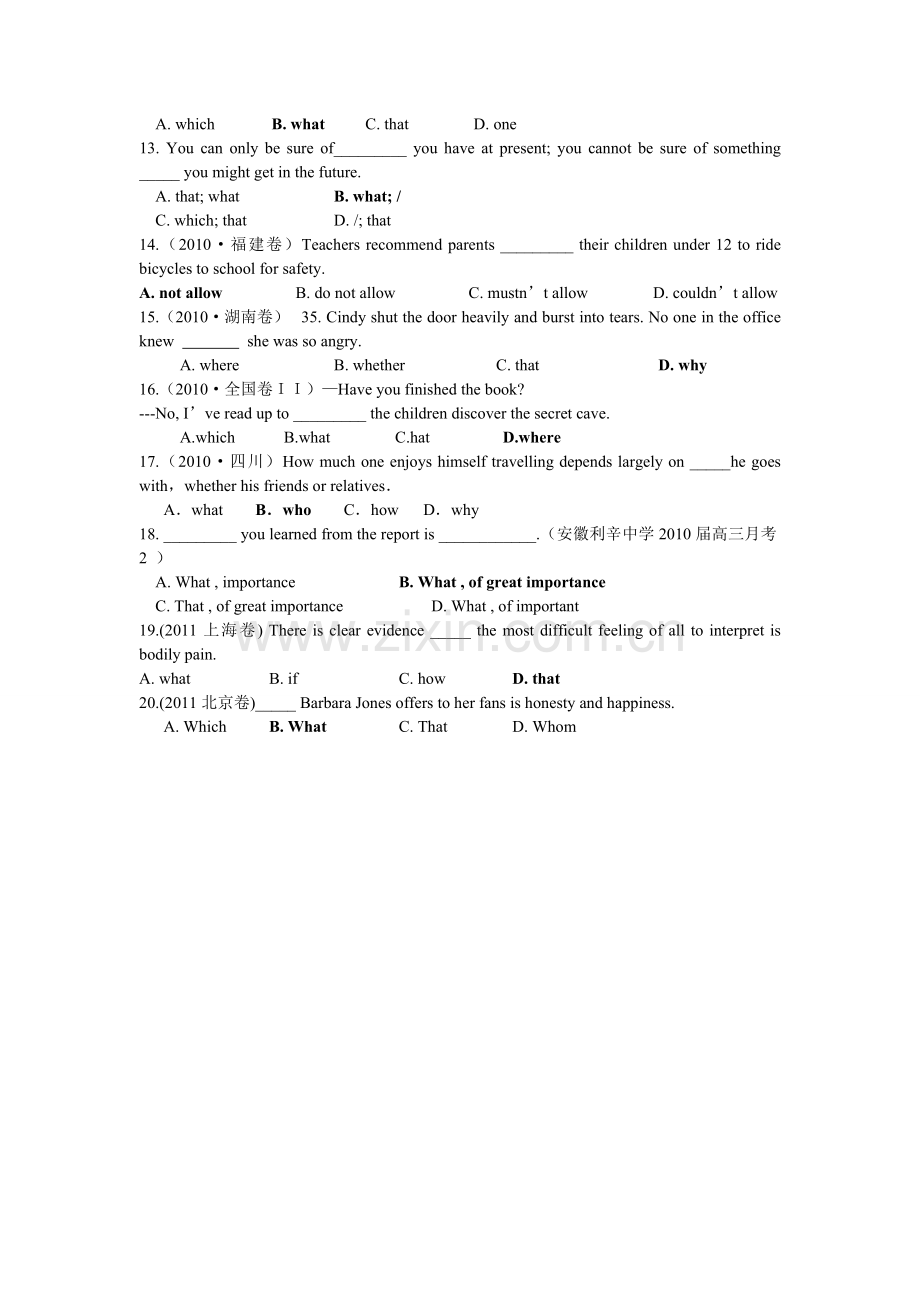高一英语语法名词性从句专题复习T.doc_第2页