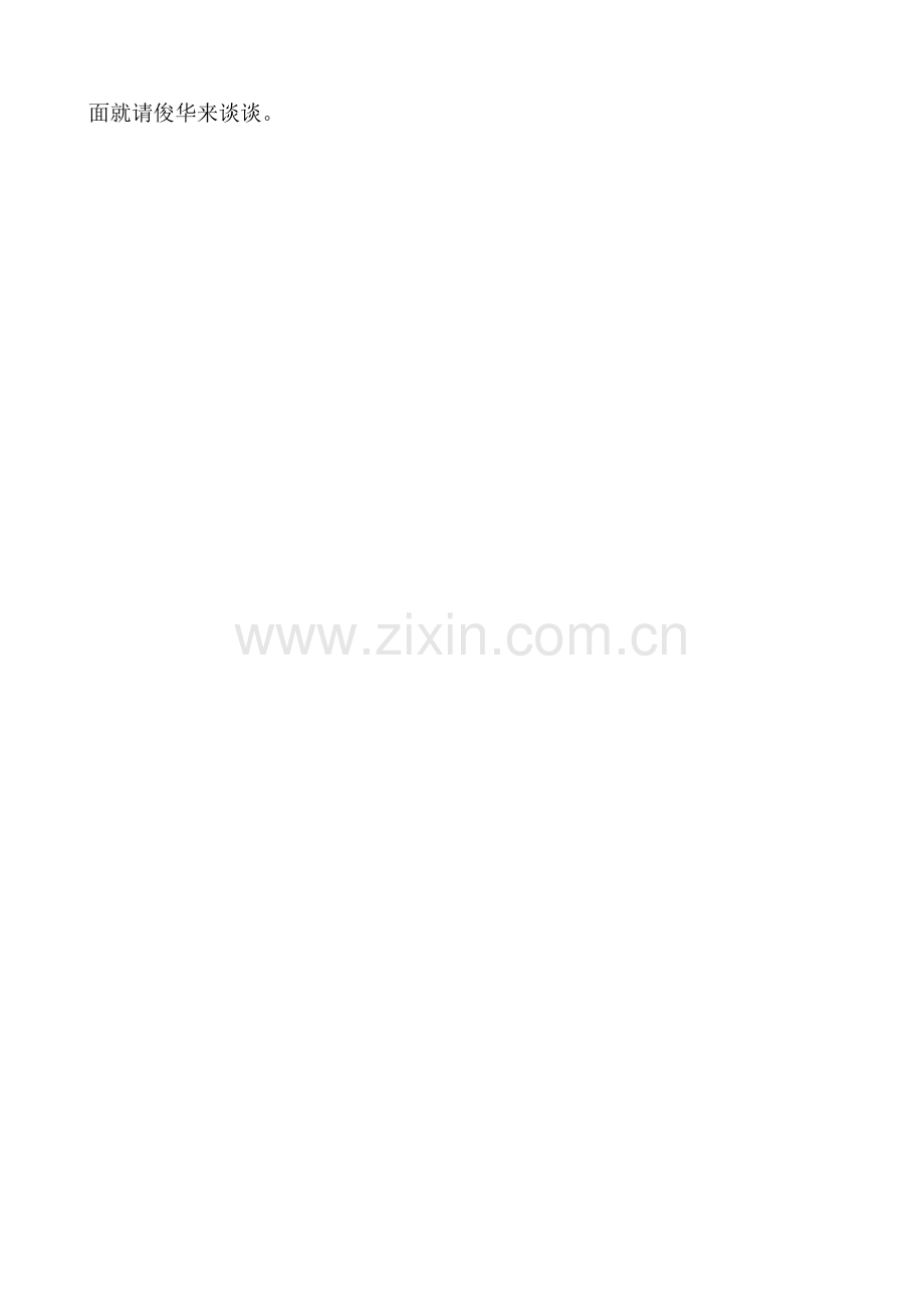 自选书籍论坛.doc_第2页