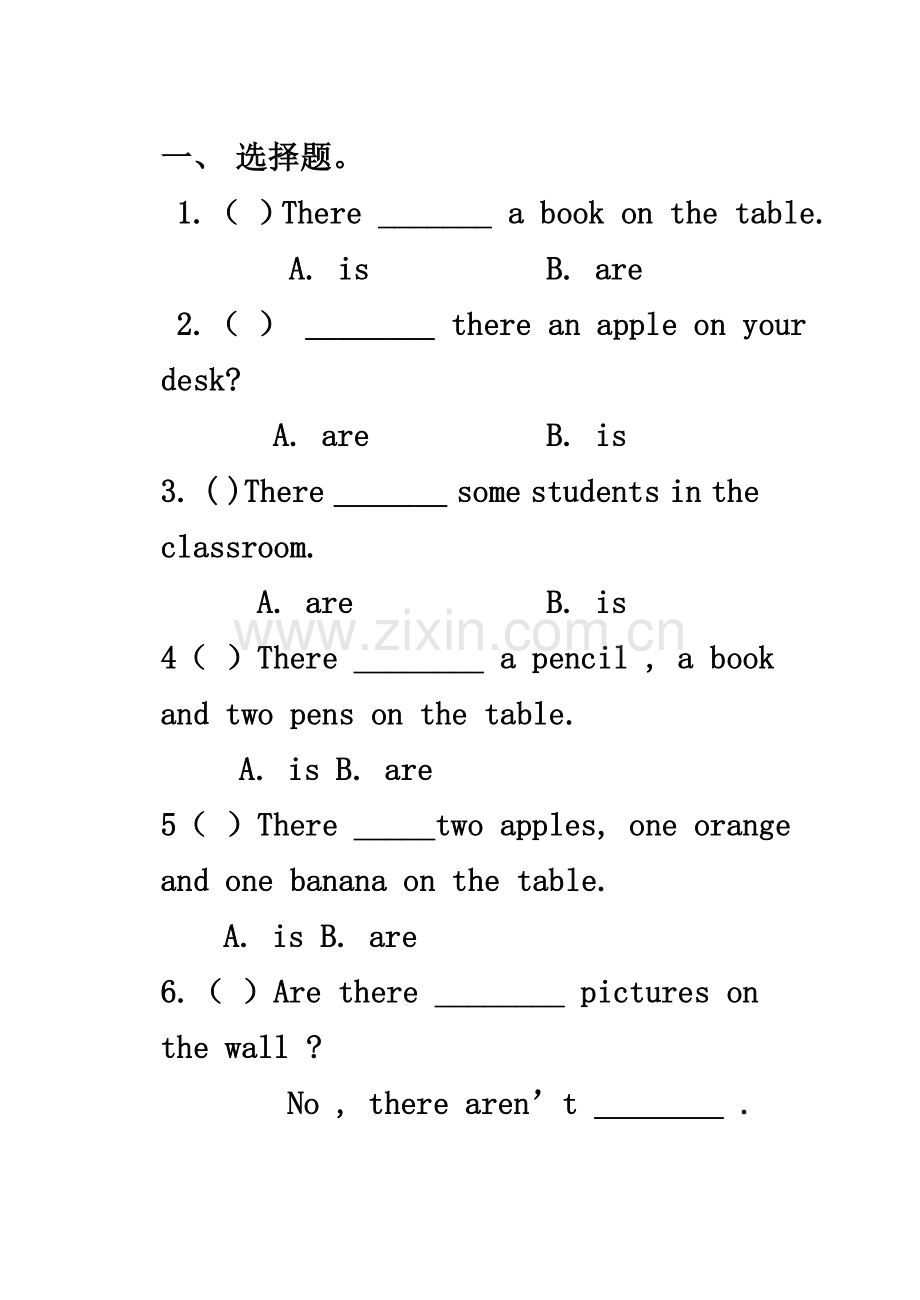Therebe练习题.doc_第1页