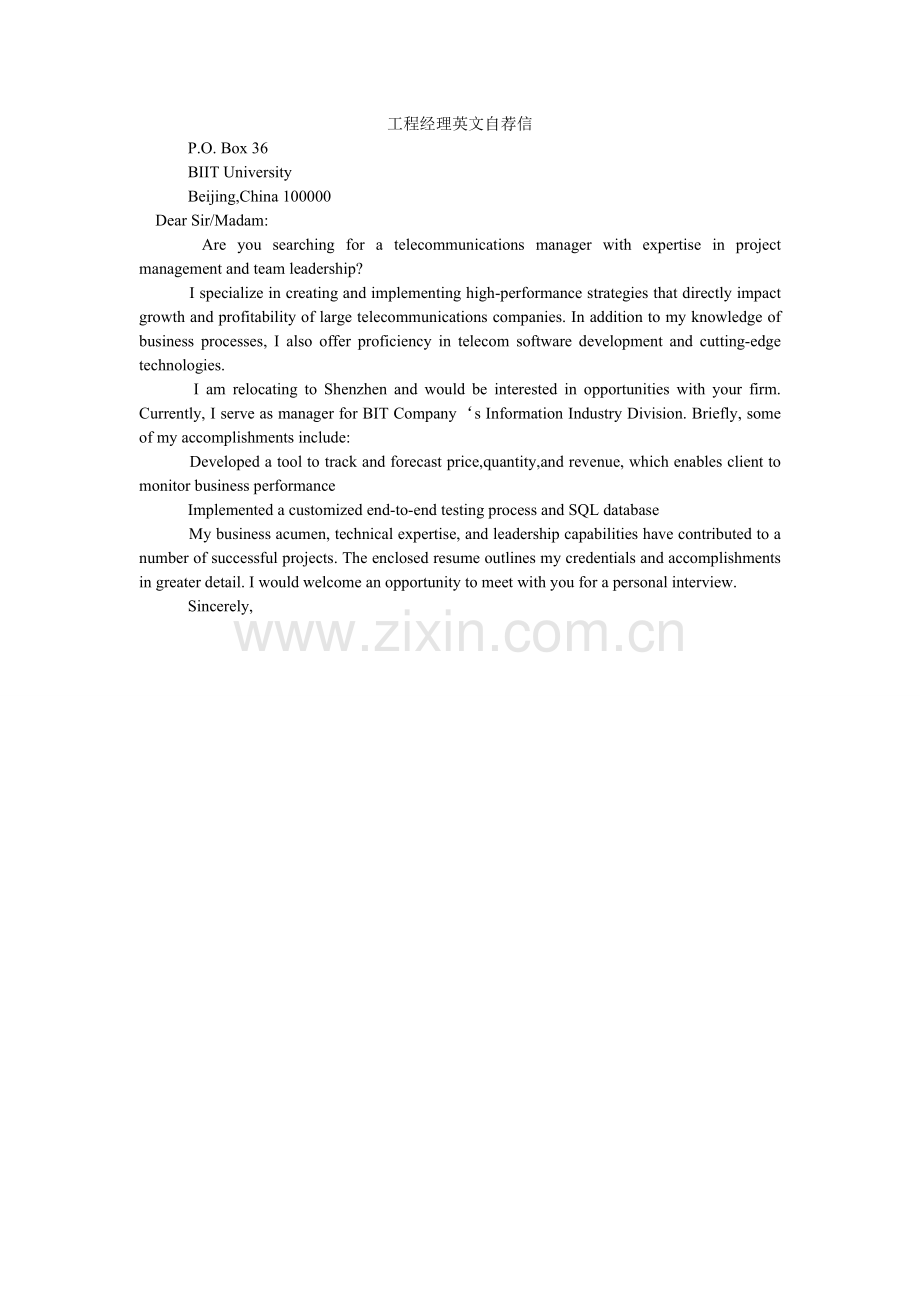 项目经理英文自荐信.doc_第1页