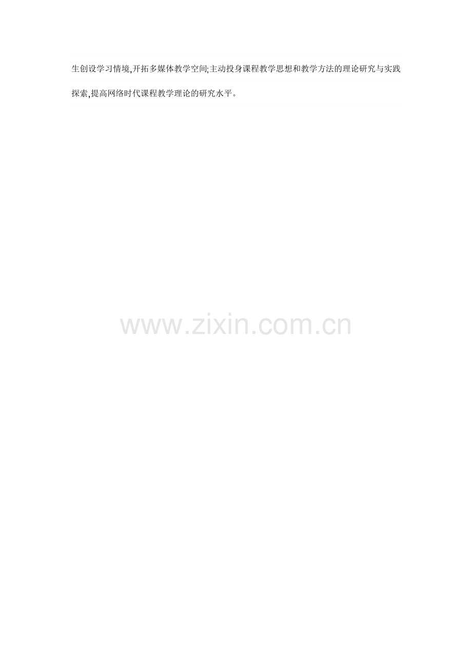 英语教学应该是较早使用现代教学技术的.docx_第2页