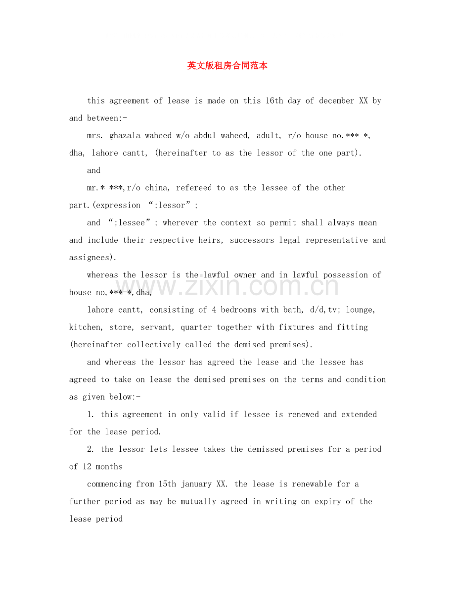 英文版租房合同范本.docx_第1页