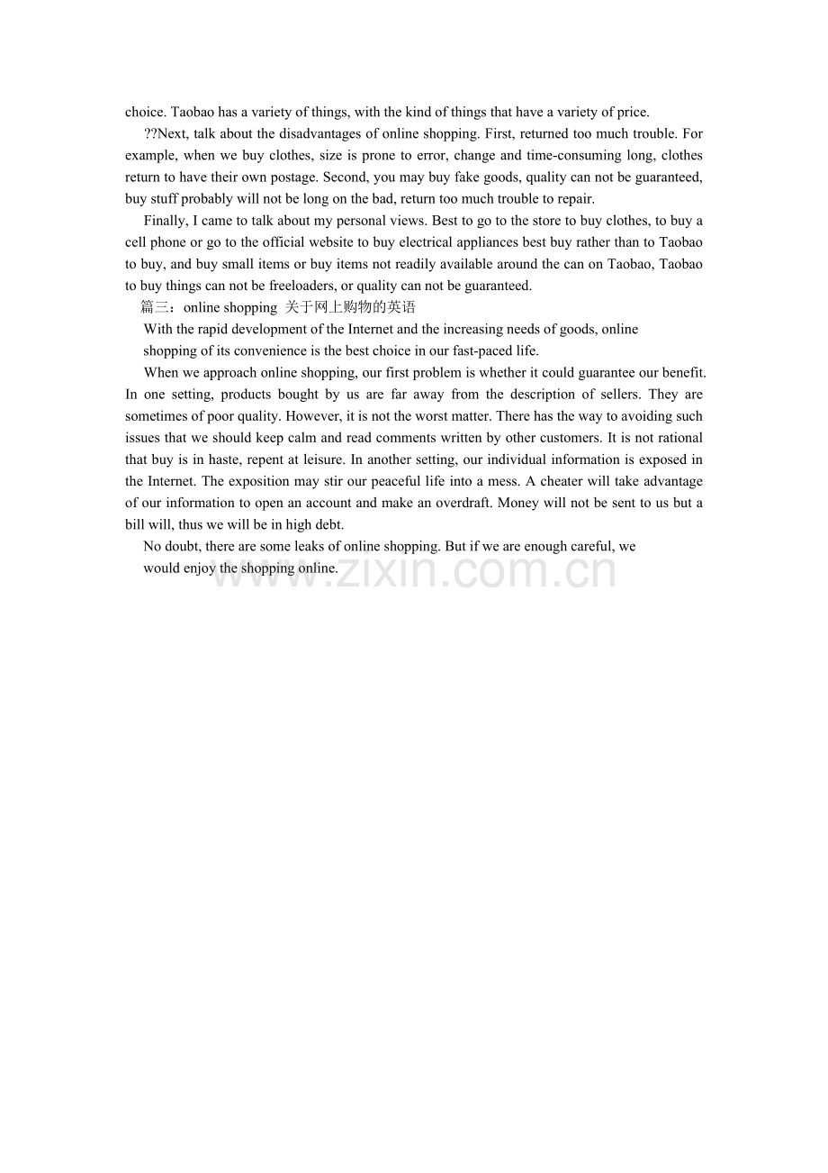 关于网购的看法My,View,on,Shopping,Online英语作文.doc_第2页