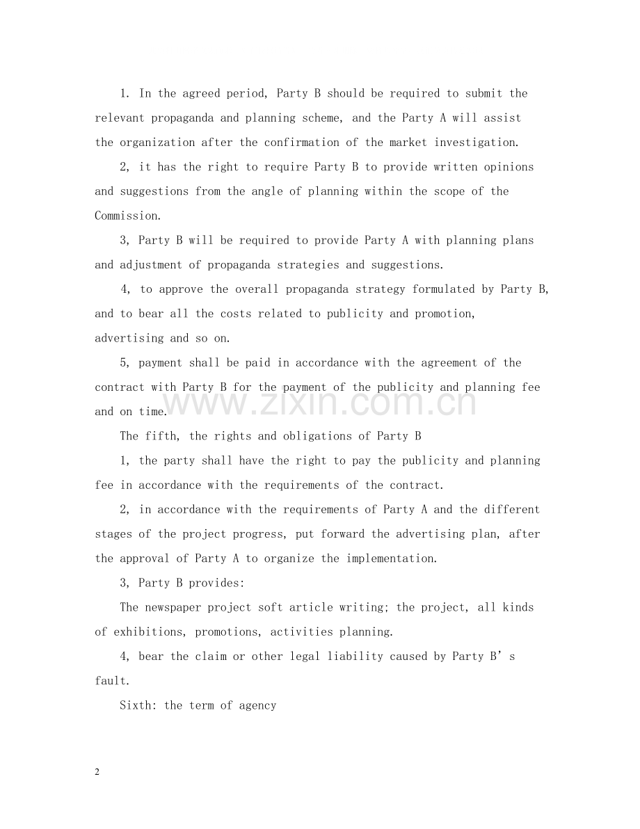 英文广告合同范本.docx_第2页