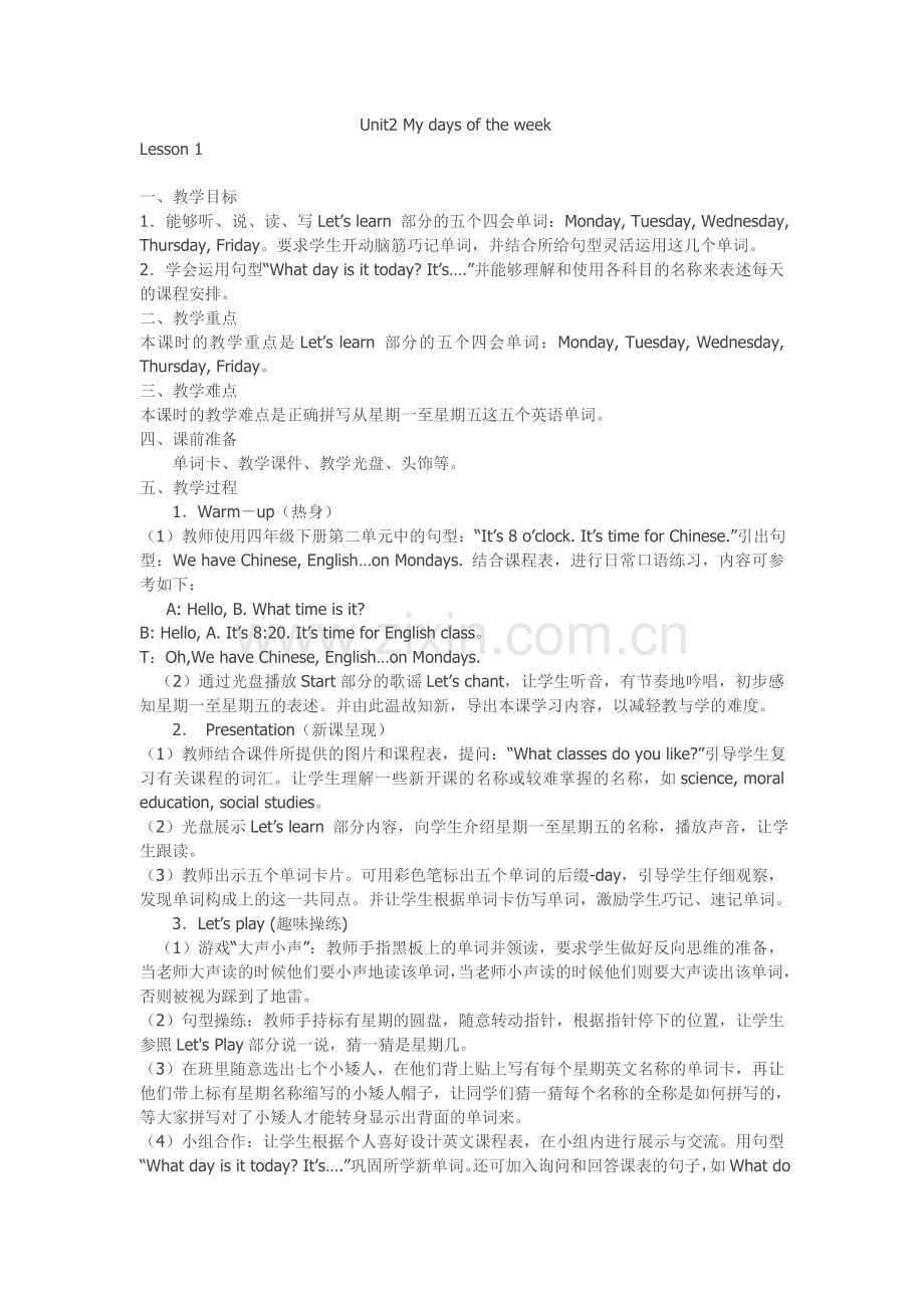 Unit2-My-days-of-the-week.doc_第1页