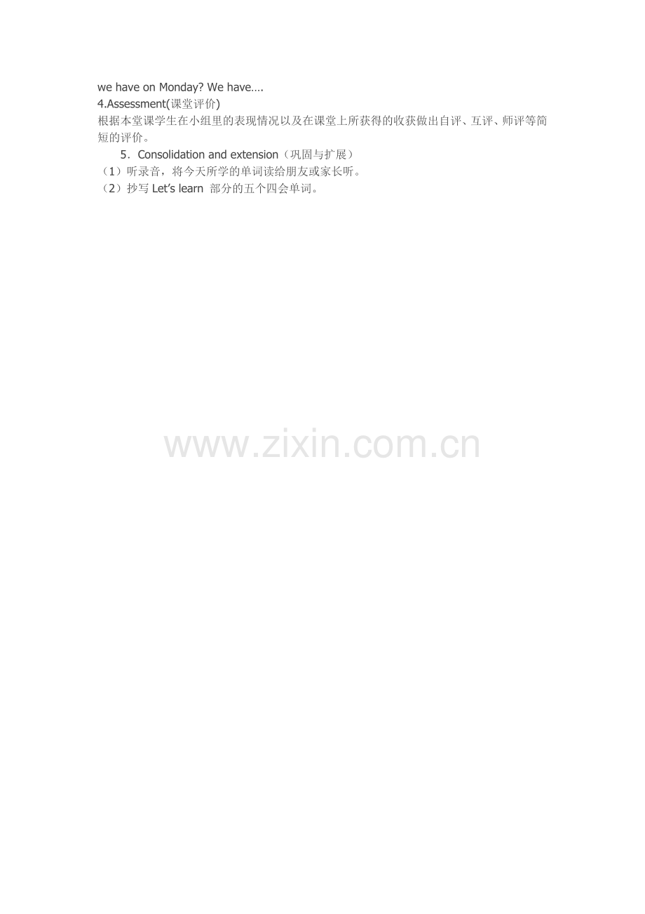 Unit2-My-days-of-the-week.doc_第2页