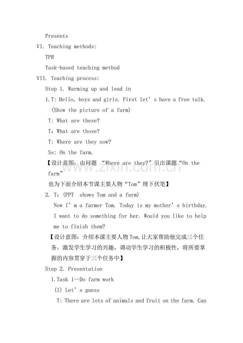 onthefarm第三课时.doc_第2页