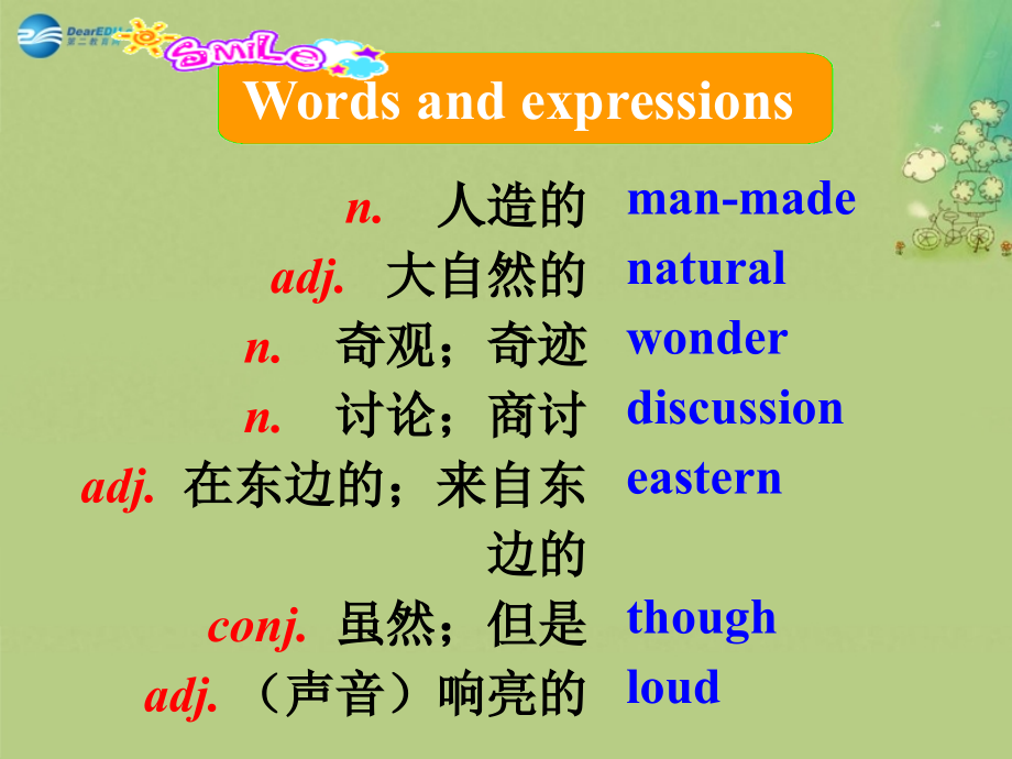 九年级英语上册 Module 1 Wonders of the world Unit 1单词导入(汉-英)课件 (新版)外研版 课件.ppt_第1页