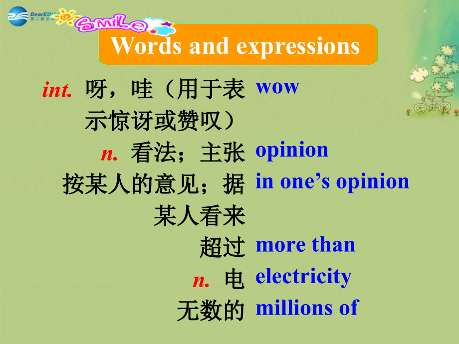 九年级英语上册 Module 1 Wonders of the world Unit 1单词导入(汉-英)课件 (新版)外研版 课件.ppt_第2页