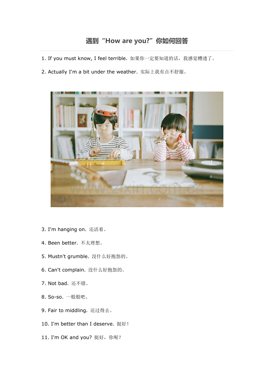遇到Howareyou你如何回答.doc_第1页